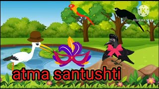 atma santushti sundarta ki kahani Hindi animation Hindi cartoon moral story [upl. by Odelia]