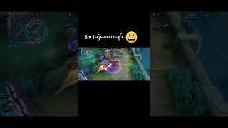 I still try to sympathize mobilelegends mlbb whatyoudontseecomingh [upl. by Isolt]