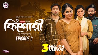 কিশোরী  Kishori  EP 02  Eagle Team  Drama Serial  Eagle Web Series  Natok 2024 [upl. by Guerra]