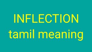 INFLECTION tamil meaningsasikumar [upl. by Turoff]