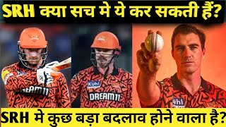 SRH All Retain players list  srh 2025  srh [upl. by Arihppas]