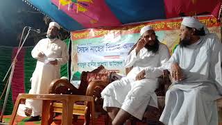 New waz 2021 Awlade Rasul S Shaikh Nasir Billah Makki M Amirul Islsm SiddiqiEx Religion Minister [upl. by Naahs]