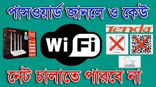 Tenda F6 Router Mac Setup Wifi Mac Address Settings Tenda block wifi user।mac filtering wifi [upl. by Matthews421]