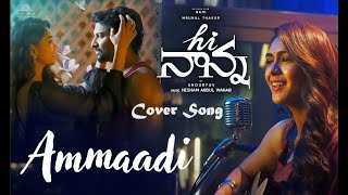 Ammaadi Song Cover  Hi Nanna  Nani Mrunal Thakur  Song by HARIKA [upl. by Jenette]