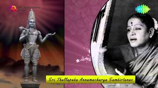 Dolayam by MS Subbulakshmi  Carnatic Music [upl. by Aniar]