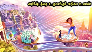 அதிர்ஷ்டத்தை உருவாக்கும் FAIRYTALE உலகம் Hollywood Tamizhan  Movie Story amp Review in Tamil [upl. by Ennovaj]