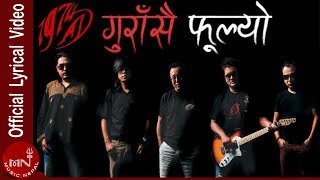 Gurasai Fulyo Banaima quotगुराँसै फुल्यो वनैमाquot  1974 AD  Lyrical Video With Guitar Chords [upl. by Anisamot419]