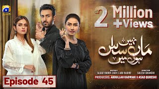 Maa Nahi Saas Hoon Main Episode 45  Eng Sub  Hammad Shoaib  Sumbul Iqbal  17th December 2023 [upl. by Adiaroz732]