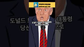 삼전 5만원도 위태 4년5개월 만에 최저 [upl. by Redvers]