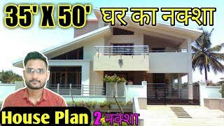 35 X 50 घर का नक्शा  35x50 house plans  3550 house plan duplex  Civil Engineering  Drawing [upl. by Yllatan]