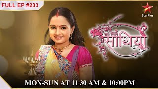 Gopi ke wajah se Modis ki hui jeet  S1  Ep233  Saath Nibhaana Saathiya [upl. by Anana884]