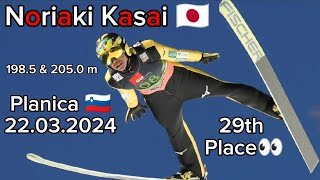 Noriaki Kasai 🇯🇵 1985 amp 205 m  Single Competition Planica 🇸🇮 22032024 51 y o [upl. by Dempsey]