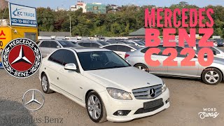 Mercedes Benz C220  2008 Que tal es [upl. by Uba]