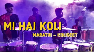 Nonstop Koli Geet  Mi Haay Koli  Banjo party  Navi Mumbai [upl. by Irahk367]