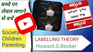 labelling theoryHoward Becker in Hindi Sociology Criminology Deviance [upl. by Adest866]