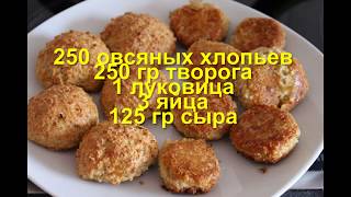 вкусные фрикадельки без мясатермомиксKraüterrfrikadelle TM [upl. by Dela897]