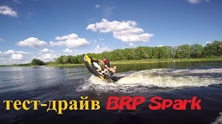 Тестдрайв гидроцикла BRP SeaDoo Spark [upl. by Ahswat]