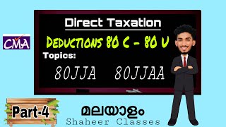 Deductions from Gross total incomePart480C  80UCMA inter Direct taxation Malayalam 80JJA 80JJAA [upl. by Yelnek]