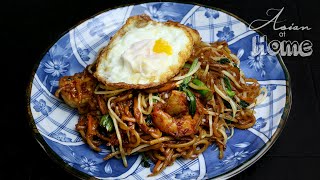 Mie Goreng Indonesian Stirfried Noodles [upl. by Lillith]