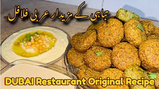 Easy Falafel Recipe  Real Arabic Falafel Recipe  Dubai original recipe babafoodrrc food [upl. by Yenaled62]