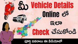 Vehicle Details Search Online With Registration Number in Andhra Pradesh State Telugu [upl. by Esorbma]