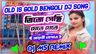 vija gachi jata jata  Old is Gold Bengoli Dj Song 🎧dj ms remix  Sayani Lagau  YouTube Music [upl. by Annadal]