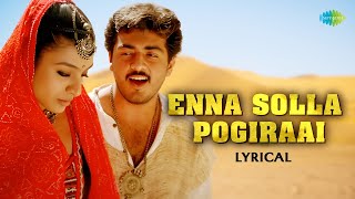 Enna Solla Pogirai  Audio Song  Kandukondain Kandukondain  Ajith Kumar Tabu  AR Rahman [upl. by Nauj751]