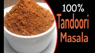 Tandoori Masala Powder Recipe  Homemade Tandoori Spice Mix Tikka Masala Recipe  BBQ Masala [upl. by Diao]