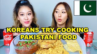 KOREANS TRY COOKING PAKISTANI FOOD 😱  COOKBANG  GOAT KARAHI amp BIRYANI [upl. by Nothgierc795]