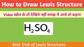 Lewis Dot Structure of H2SO4  How to Draw Lewis Structures  Class 11 Chemistry  Chemical Bonding [upl. by Adidnere]