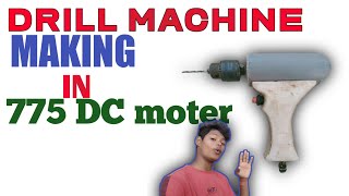 775 dc motor drill machine making Drill machine making How to make drill machine in 775 dc moter💥🔥 [upl. by Pump]