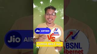 JIO AIRFIBER VS BSNL FIBER [upl. by Simonsen196]