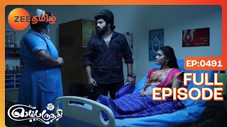 Sundaram steps in to separate Aadi and Parvathi  Sembaruthi  Full Ep 491  Zee Tamil [upl. by Ayela]