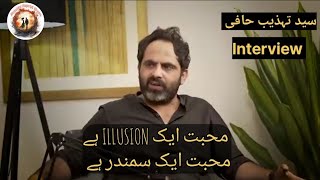 Tehzeeb Hafi best interview Urdu Poetry sadpoetry trending haafi MohabbatHaqeeqatafsana [upl. by Gayn]