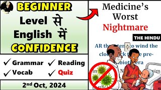 02 Oct 2024  The Hindu Newspaper  The Hindu Editorial Today  Medicines Worst Nightmare [upl. by Gussy]