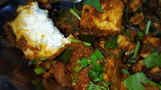 कड़ाई पनीर 😋 Paneer Recipe  gravy Paneer masala  Kadai Paneer Recipe  पनीर की सब्जी  veg Recipe [upl. by Ensign]