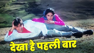 Alka Yagnik Dekha Hai Pehli Baar Saajan Ki Aankhon Mein Pyar  Saajan 1991 Movie  Romantic Song [upl. by Oemor]