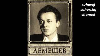 Чайковский Пимпинелла Pimpinella Флорентийская песня Сергей Лемешев [upl. by Schindler]