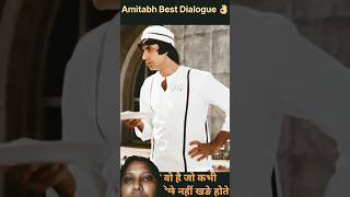 Amitabh Bachchan movie dialogue shorts video [upl. by Huesman]