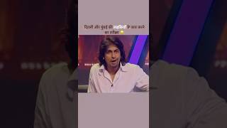 Sorry Girls Enjoy The Mimicry  Sonu Nigam Never Fails To Entertain  funny mimicry sonunigam [upl. by Mercola]