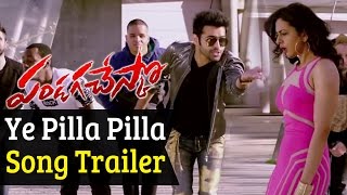 Pandaga Chesko Songs  Ye Pilla Pilla Song Trailer  Ram  Rakul Preet  S Thaman [upl. by Revilo]