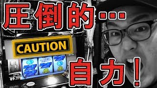 【圧倒的自力で出禁レベルの裏技使ってみた】【頂RECORD45】【カイジ３】【日の丸横戸】 [upl. by Hallett]