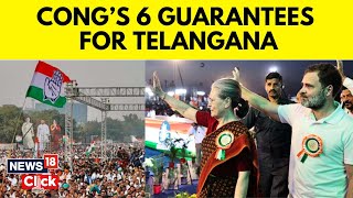 Congress Announces Six Poll Guarantees For The Telangana Elections 2023  Congress Telangana  N18V [upl. by Searby]