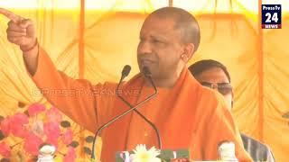 Jharkhand election  CM Yogi speech  election 2024  Allahabad protest  lok seva vibhag video [upl. by Airotciv]