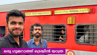 Kochuveli  Bhavnagar Express Sleeper Class Journey  കൊങ്കൺ റൂട്ടിലെ കാഴ്ചകൾ കണ്ടൊരു യാത്ര🚂 [upl. by Yonina966]