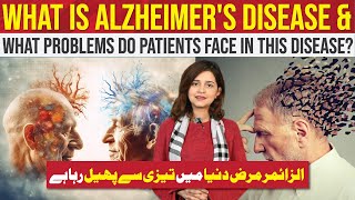 Understanding Alzheimers The Silent Struggle and Challenges Faced by Patients [upl. by Zebaj]