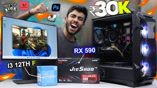 30000 Rs Super Intel Gaming PC Build🔥 With 8GB GPU Complete Guide🪛 Gaming Test 12th Gen8GB GPU [upl. by Anilegnave218]