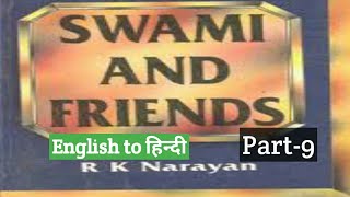 SWAMI AND FRIENDS PART9 School Breaks upBy RKNarayanaEnglish to Hindi Translations [upl. by Vere]