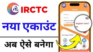 IRCTC account kaise banaye  How to create irctc account  irctc user id kaise banaye  IRCTC [upl. by Morlee]