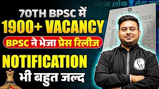 BPSC 70th Notification 2024  70th BPSC में 1900 Vacancy  BPSC Wallah [upl. by Aisats]